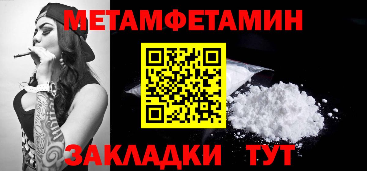 АМФ  Вход с VPN  Ставрополь  АМФЕТАМИН Premium 