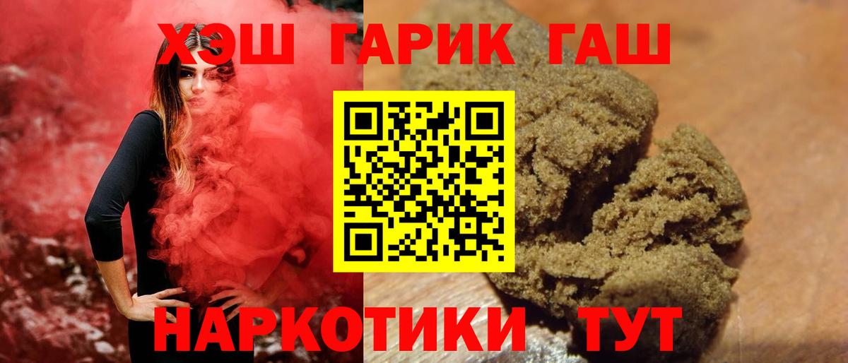 ГАШ убойный Ставрополь