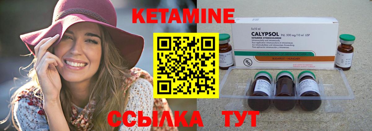 Codein Ставрополь