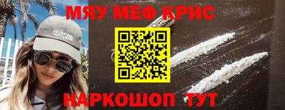 круглые Обнинск