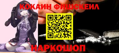 кокаин VHQ Нягань