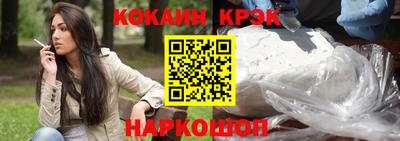 таблы Первоуральск