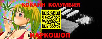 наркотики Обь
