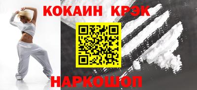 круглые Обнинск