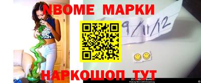 круглые Обнинск