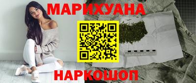 наркотики Обь