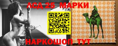 наркотики Обь