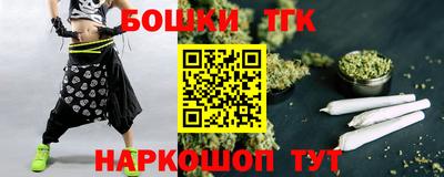 наркотики Обь