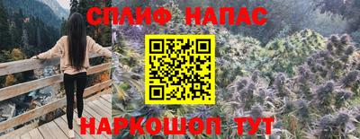 наркотики Обь