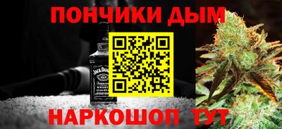 наркотики Обь