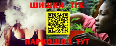 наркотики Обь