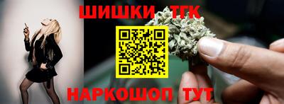 наркотики Обь