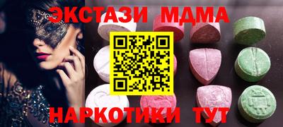 круглые Обнинск