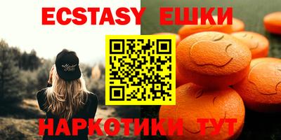 кокаин VHQ Нягань
