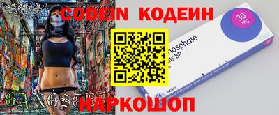 наркотики Обь
