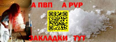 круглые Обнинск