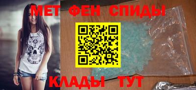 гидра Пенза