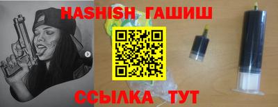наркотики Обь