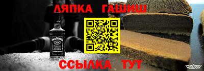 таблы Партизанск