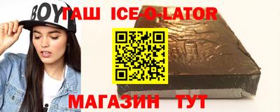 наркотики Обь