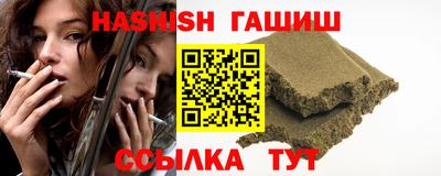 наркотики Обь