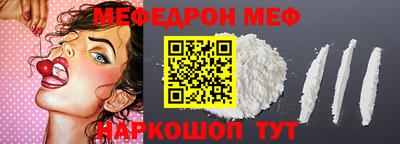 круглые Обнинск