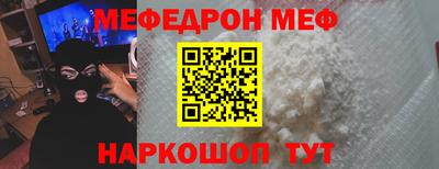 круглые Обнинск