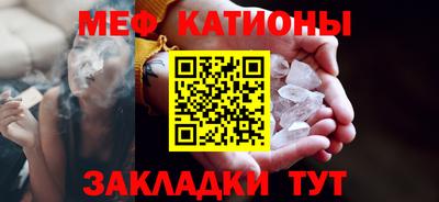 круглые Обнинск