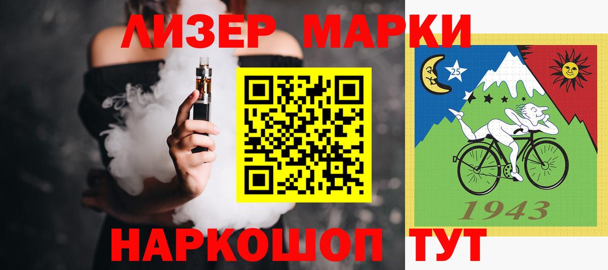 ЭКСТАЗИ  Гашиш  КОКАИН  Вход с VPN  Метамфетамин  Каннабис  Ставрополь  Меф   MDMA 