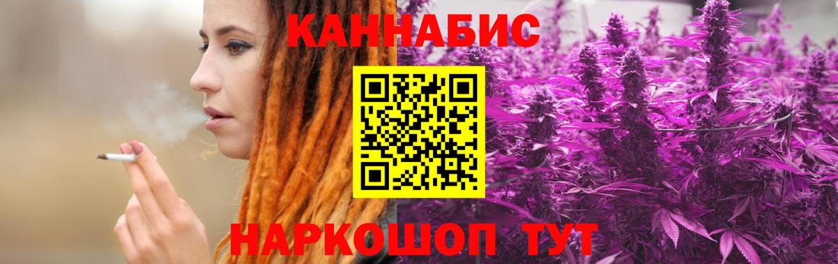 Ставрополь  Бошки марихуана гибрид  Вход с VPN  Бошки Шишки сатива  Марихуана семена 