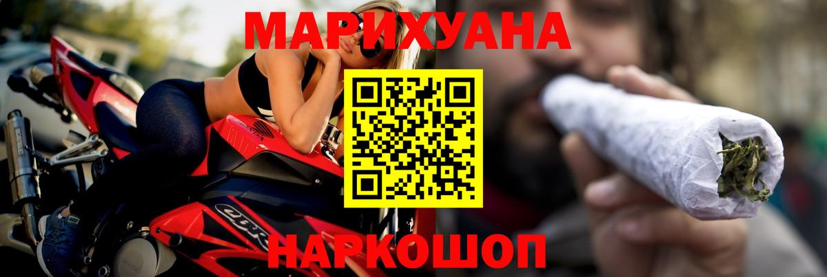 Каннабис MAZAR Ставрополь